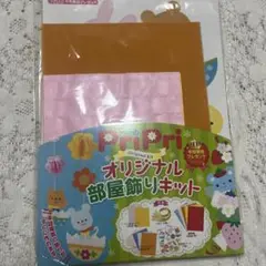 Item thumbnail for item e9b3fd9c-4b5e-4575-b242-e636a4eb1e73