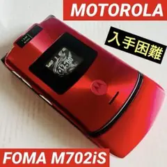 2025年最新】m702isの人気アイテム - メルカリ