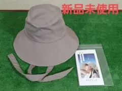 新品未使用 cosmetic hat コスメティックハット
