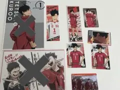 ハイキュー　黒尾鉄朗グッズセット