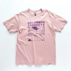 Item thumbnail for item 83803df0-a5d5-4533-87ef-f7ab9e986ac4