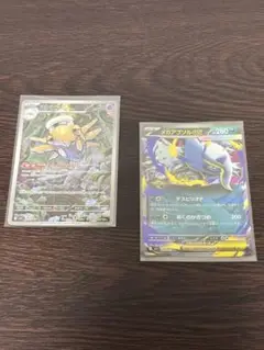 ポケモンカードセット