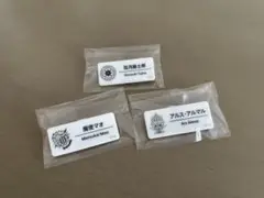 【匿名配送】にじさんじ ネームバッジ アルス・アルマル 弦月藤士郎 魔使マオ