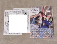 春風のエトランゼ 6巻 アニメイト　特典