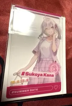 【サマーデート2023】ランダムクリアカード 健屋花那