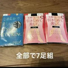 ⑩ ストッキング アツギ ブラック 着圧 M L