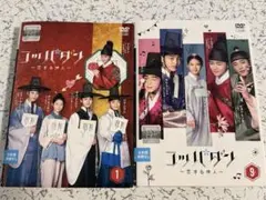 パクジフン コッパダン DVD 全16巻セット