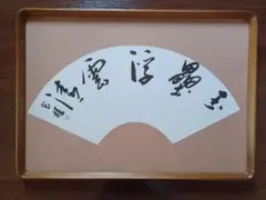 Item thumbnail for item eb0df1a5-14dd-4267-bf96-d45cbb35f045