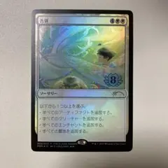 mtg PWCS プロモセット 2025年最新】pwcsの人気アイテム - メルカリ