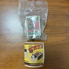 マッチボックス猫　シャム　ガチャガチャ