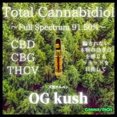 OK ❷$【本物の効目リキッド1.0ml】CBD CBG THCV【匿名配送