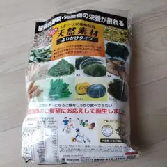 コーケン　食トレ　野球専用　まとめてどうぞ コーケン・メディケアが監修した「食トレ・レシピ集」が全国書店