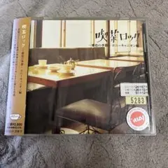 丘蒸汽　のすたるじあ　 帯付　レコード　オリジナル盤 Amazon.co.jp: のすたるじあ - 丘蒸汽: ミュージック