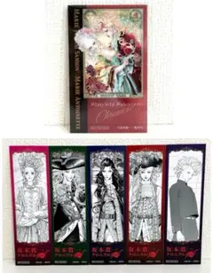 坂本眞一 クロニクル:Past 入場特典&購入特典セット