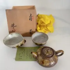美濃焼　養心窯　樋口雅之作　織部　ぐい呑　酒盃　共布共箱　C　8404 美濃焼 養心窯 樋口雅之作 織部 ぐい呑 酒盃 共布共箱 C 8404