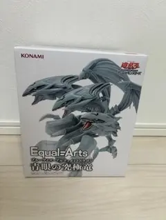 ブルーアイズ　アルティメットドラゴン　新品未開封