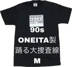 レア 織田裕二 踊る大捜査線　織田裕二　Tシャツ　新品未使用 2025年最新】織田裕二 Tシャツの人気アイテム - メルカリ