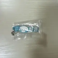 ギュニニ　zeroni ゼロニ ガチャガチャ ハッシュタグつける