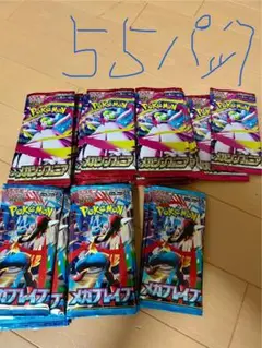 ポケモンカードゲーム 未開封　パック