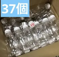 明治　R1 飲むヨーグルト　空き容器　空きペットボトル　ミニペットボトル