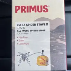 PRIMUS ウルトラ・スパイダーストーブII P-155S