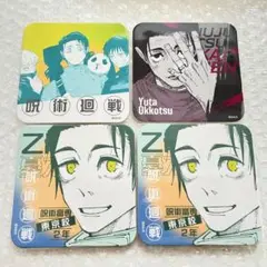 呪術廻戦展　アートコースター　乙骨優太
