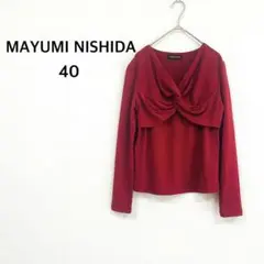 【マユミ ニシダ】長袖 フロント ツイスト トップス (L) ボルドー ♡美品