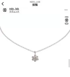 ポーカーズ　カンティス着用　似　ネックレス ポーカーズ カンティス着用 似 ネックレス - メルカリ