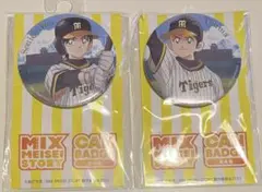 阪神タイガース　あだち充MIX コラボ　缶バッジ　2個セット　未開封品