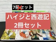10歳までに読みたい世界名作　名作ミステリー100年後も読まれる名作　7冊セット