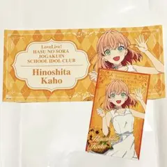 蓮ノ空 日野下花帆 アトレ ステッカー カード