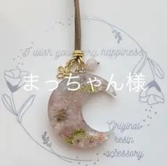 Item thumbnail for item e146f227-4ca5-456d-a077-e326af7ab49e