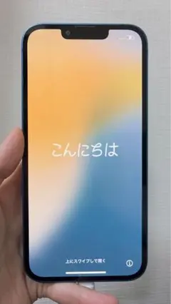 iPhone13 SIMフリー 初期化済 ブルー 128GB