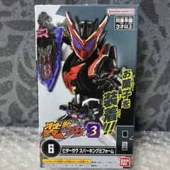 Item thumbnail for item 9597610d-359a-4af0-80f2-d688c7a8b167