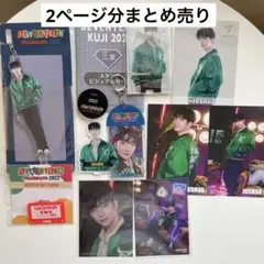 ジョシュア museum 2022 一番くじ