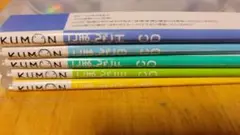 KUMON 日本語CD教材