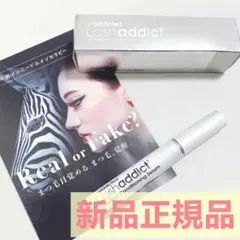 【新品 未使用】ラッシュアディクト まつげ美容液