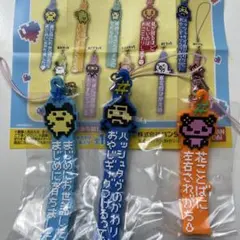 匿名配送⭐︎ 3つセット たまごっち ハッシュタグつける カラフルドットver