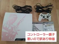 ps3 FF13 ライトニングエディション　CECH【ソフト2本付き】