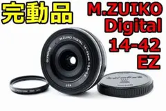 OLYMPUS M ZUIKO ED 14-42mm F3.5-5.6 EZ