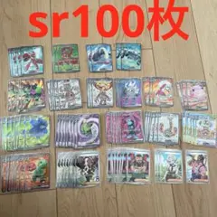 ポケモンカード sr 100枚 ポケカ