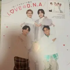 DUeT Aぇ!group
