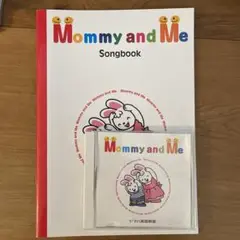 ヤマハ英語教材 Mommy and MeのソングブックとCD
