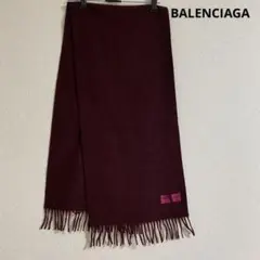 BALENCIAGA ウール マフラー ボルドー ワイン レッド