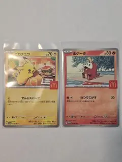 ポケモンカード プロモカード