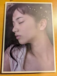 2019年 奥山由之写真展告知ポスター 写真：小松菜奈 写真家・奥山由之はいつも怒っている【奥山由之イベントレポート