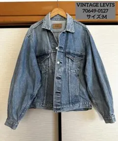 80年LEVI’S リーバイスデニムジャケット70649-0217 日本製