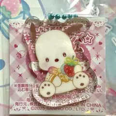 いちご新聞 8月号　付録付き！ ポチャッコキーホルダー