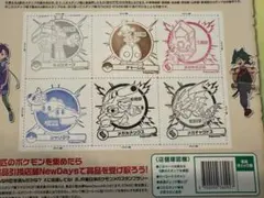 ポケモンスタンプラリー　町田　立川　三鷹　千葉　船橋　新浦安　#3