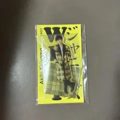WEST. 桐山照史 アクスタ